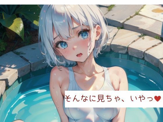 そんなに見ちゃ、いやっ？(ムラムラボーイ) [d_458376]