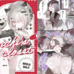 葉一のクローゼット(111当番) [d_458617]