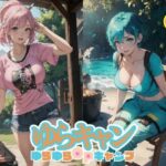 ゆらキャン オッパイゆれゆれBBQ〜♪【ヌードイラスト集】焼きたての焼肉とプルンプルンの胸肉ならどっちが好き？(AI Dolls アニメ) [d_458871]