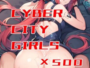 CyberCityGirls 〜ディストピア市民のためのアダルト画像集〜(CLOCKMARK) [d_459116]