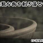 「無駄なものを削ぎ落とすワーク」 マインドフィットネス -心と体のリソースを回復するパワフルな削ぎ落としワーク-(まほー工房) [d_459163]