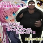 『結束バ〇ド』？とかいう地下バンド（笑）の陽キャ陰キャ丼作ったら、超うまかったお？笑(団子のパワー) [d_459185]