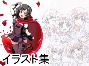 イラスト集(9ミリパラフィリア弾) [d_459270]