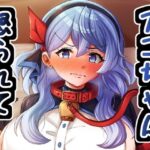 アコちゃんに怒られながら(ぎとぎとラーメン) [d_459501]