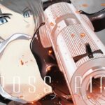 クロスファイア(飛行主義) [d_459630]