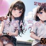 変態教師のNEWおぱんちゅチェック(Neoろりーたえんじぇる) [d_459651]