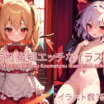 東方紅魔郷エッチなイラスト集(エッチなキツネ) [d_459678]