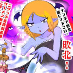 淫霊使いちゃんに敗北！ミダラ下着強●着用ミルキングアクメ！(夢の★世ドナ) [d_459736]