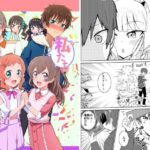 私たち恋愛鈍感組！(透明龍のマーガレット) [d_460047]