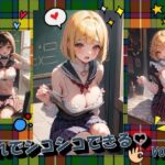 これでシコシコできるVOL.2(panpanyama＋1) [d_460338]