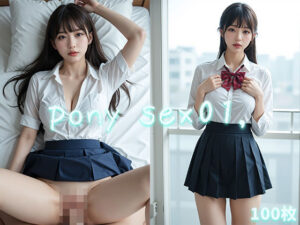 pony sex01，(miyochinAI) [d_460575]