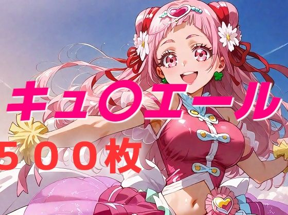 プリキュア敗北フルボッコはらませ姦 野〇はな(AIUEOEKAKI) [d_460656]