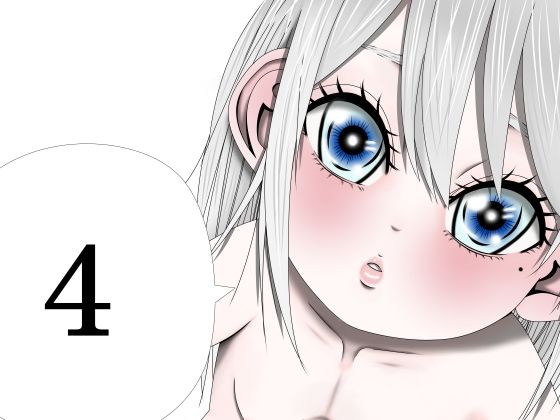 （完） 男なんかに落とされはしない！！！ 第4集(333) [d_460820]