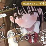 ＃人前でおしっこ【シチュエーションイラスト集】(水星まじっく) [d_460847]