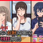 射精しないと金玉爆発してしまうので家族が射精管理してくれた(カンキチ堂) [d_460911]