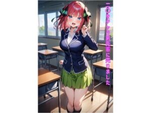 二〇をチャラ男先輩に売りました(あるてみす) [d_461096]