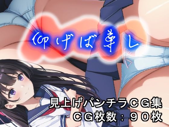 仰げば尊し(自動描写人形) [d_461132]