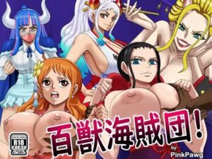 百獣海賊団！(PinkPawg) [d_461203]