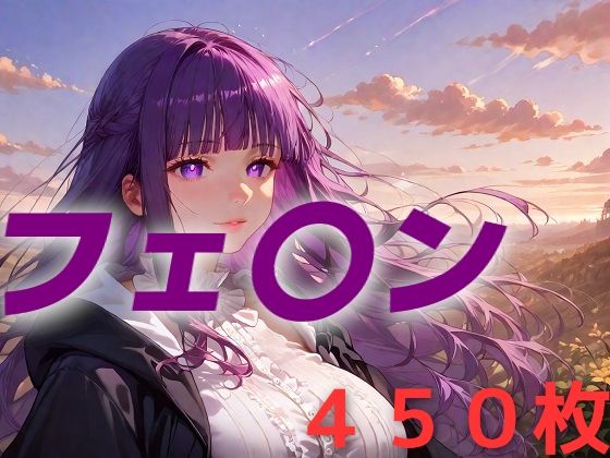 「-様、これは？」「これは竿役を召喚する魔法だよ」(AIUEOEKAKI) [d_461222]