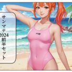 サンマテ2024年前半セット(サンマテ) [d_461290]