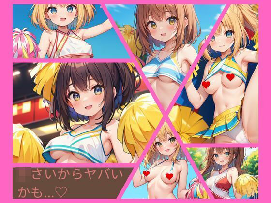 ○さいからヤバいかも…？(天然アワビ) [d_461512]