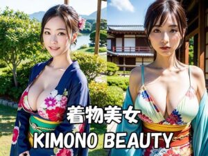 着物美女【Japan AI Diva vol.5】(Japan AI Diva) [d_461559]