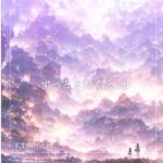 F.T.W. 1st ep『ずっととおくえ.ep』(F.T.W.) [d_461653]