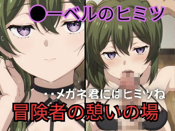 『ユーベルの裏稼業』格安フェラ抜き店(プルコギ) [d_461676]