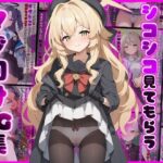 ブル●カの女の子たちにシコシコ見てもらうマゾ向けCG集(イカ耳茶碗蒸し) [d_461697]