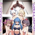 天狗合宿の消灯時間後のルール！違反者は誰だろうとエッチでオシオキ！(世捨人な漫画描き) [d_461709]