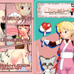 魔法少女ユーナ(玄武堂) [d_461842]