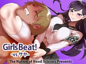 Girls Beat！ vsサヤ(The Nation of Head Scissors) [d_461949]