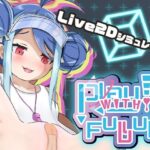 Play！ With Fubuki(DIXY) [d_462160]