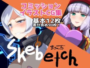 Skebetch すけべっち(Plusdrive) [d_462412]