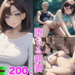 実話フィクションEX01(社正社) [d_462488]