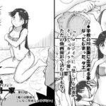 妄想名作蔵出し劇場その7「なんキテ漆」(笑談者) [d_462562]