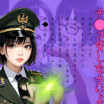 引きこもってるならチ●コ貸しなさいよ(れいん) [d_462574]