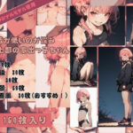 「学校行ってた頃は陸上部だったからね、結構締まった身体してると思うよ！おじさん、今日泊めてくれない？」 スポブラが印象的！背が低いのが悩みの元陸上部の家出っ子ちゃん(どっとせりーぬ) [d_462630]