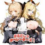 まるだしっオペレーターズ！(AIkaku Factory) [d_462739]