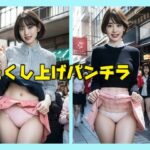 ストリートパンチラクルージング(スタジオTOMO) [d_462764]