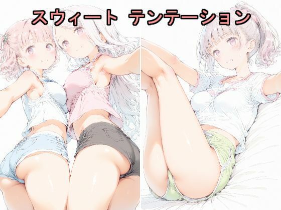 スウィート テンテーション(暁もこ太郎) [d_462783]