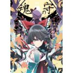 魂の守(PERSONAL COLOR) [d_462788]