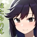 ほたるの光(うろんペン) [d_463358]