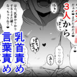 トーヨコメス○キッズvol.6-囚われの少女、復讐の地下室-(めんたいこあたっく) [d_463930]