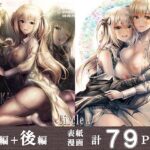 『純恋ーじゅんこいー』＋『最上純恋ーアルティメットじゅんこいー』(Circle A) [d_464159]