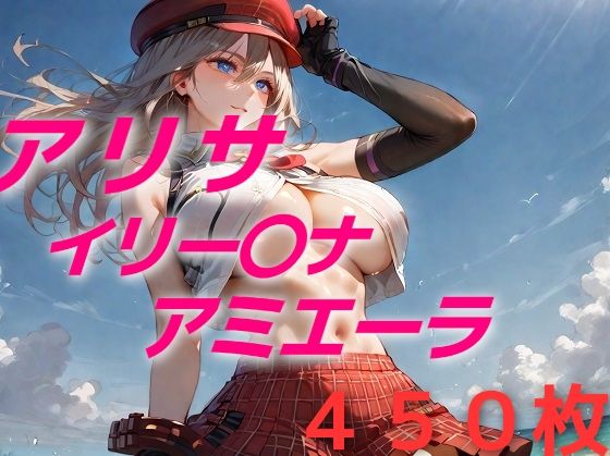 ・・・ドン引きです。(AIUEOEKAKI) [d_464361]