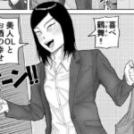 ツリ目高身長OLとのイチャラブセックス(深夜枠) [d_465094]