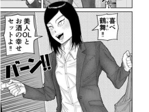 ツリ目高身長OLとのイチャラブセックス(深夜枠) [d_465094]