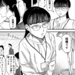 クール美人眼鏡OLとの灼熱限界セックス(深夜枠) [d_465112]