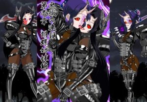 鬼獄の連鎖 第壱章 胡蝶姉妹編(NORTH CAROLINA POWER) [d_465346]